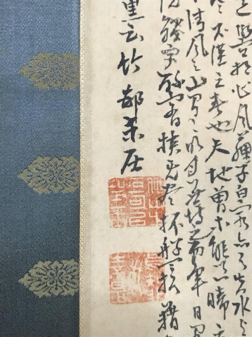 【真作】竹邨/赤壁画賛/山水人物画賛/掛軸/名家伝来/AB-893