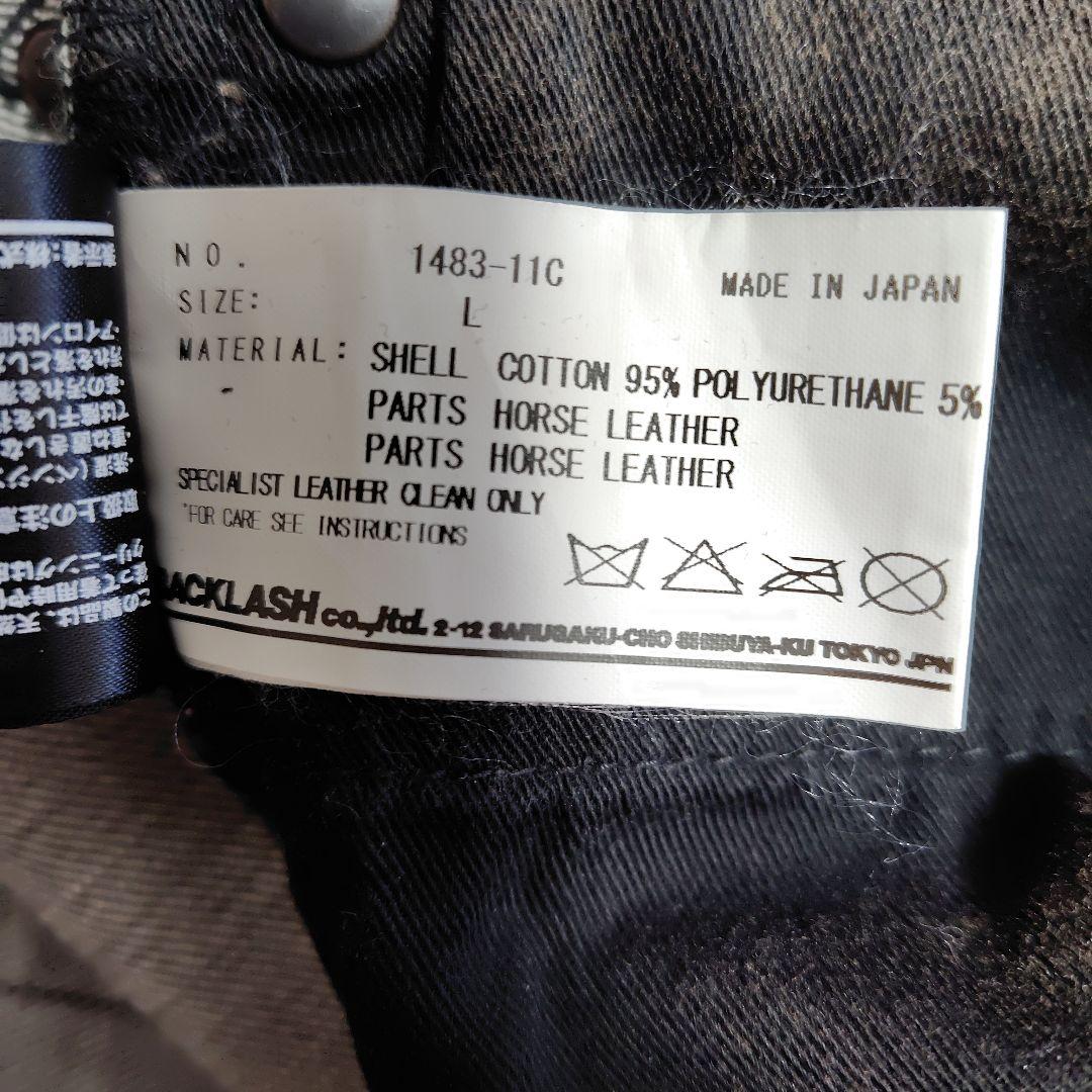 BACKLASH ISAMU KATAYAMA ホースレザー スキニーデニム