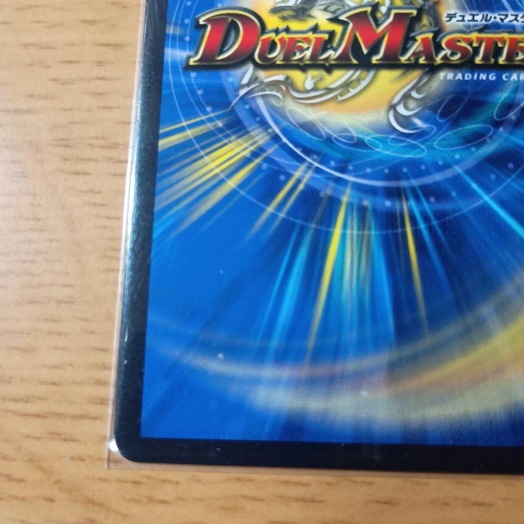 偽りの希望鬼丸「終斗」 SP2/SP6 金トレジャー