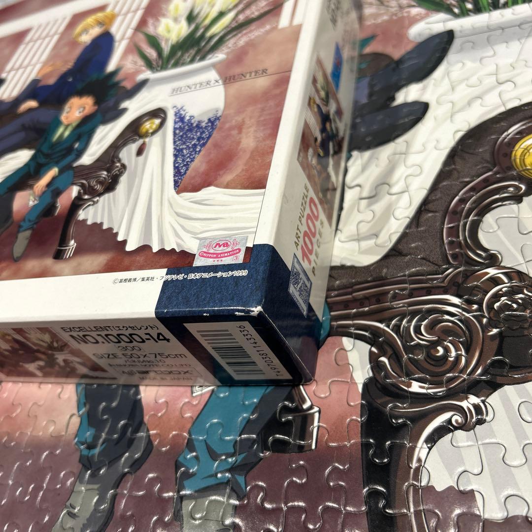 HUNTER×HUNTER 1000ピース　パズル