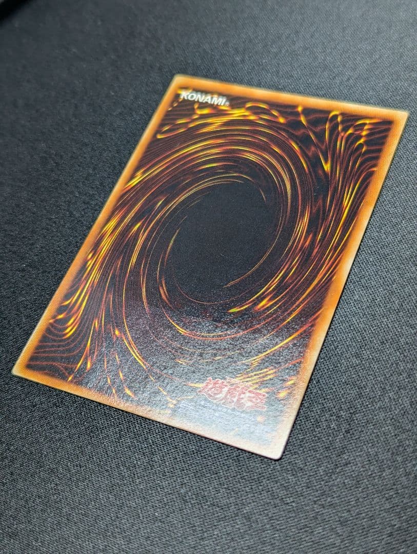 タ*ポ様 神炎皇ウリア レリーフ 遊戯王【SOI-JP001】