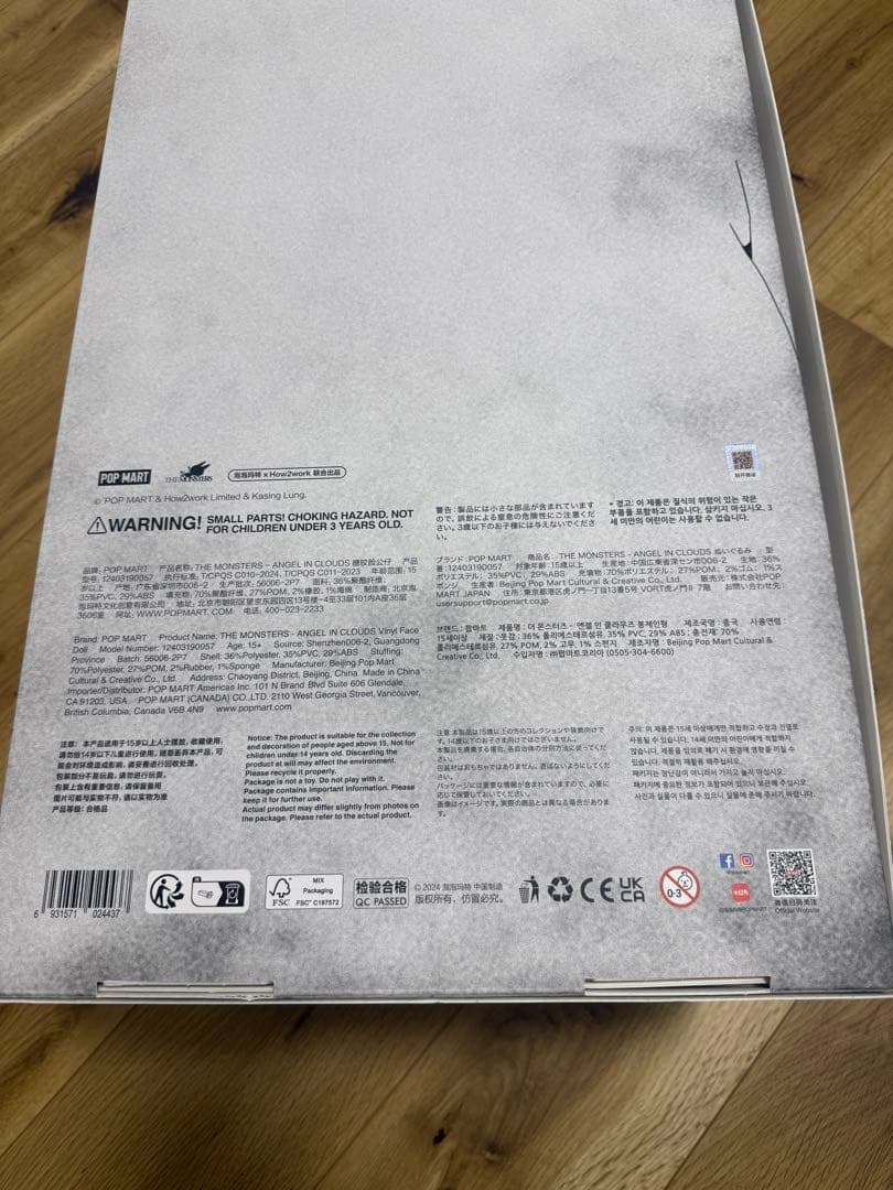 らぶぶ　ジモモ　POPMART正規品　ANGEL IN CLOUDS
