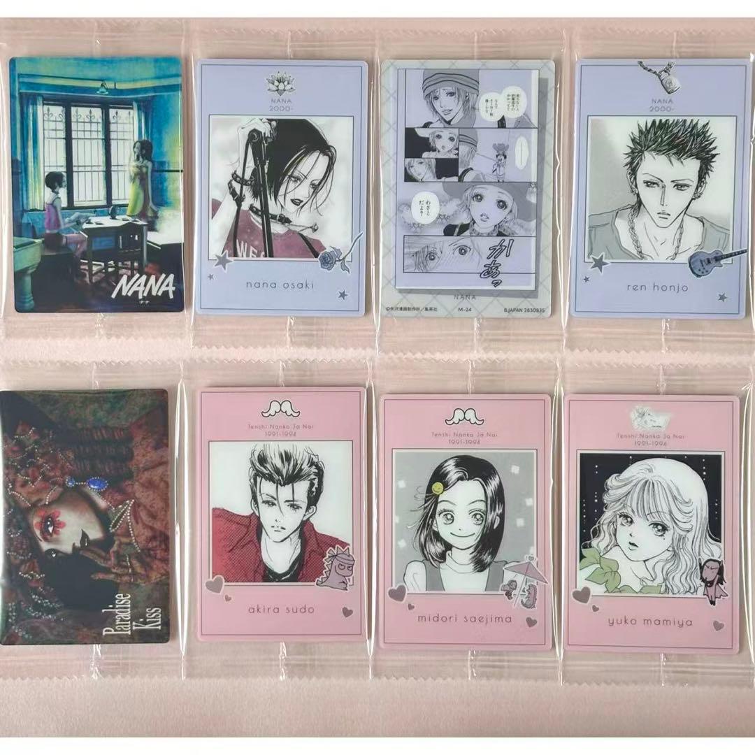 矢沢あい ツイン ウエハース nana コンプリート33枚セット　シークレット