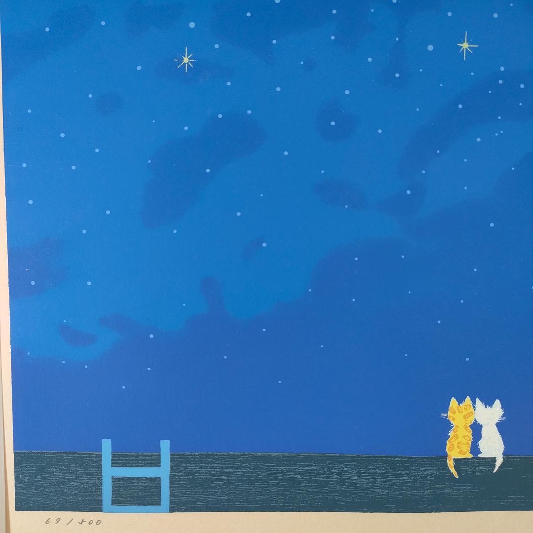 シルクスクリーン 渡辺あきお 「ぼくたちがいるところ」猫 69/500　M468