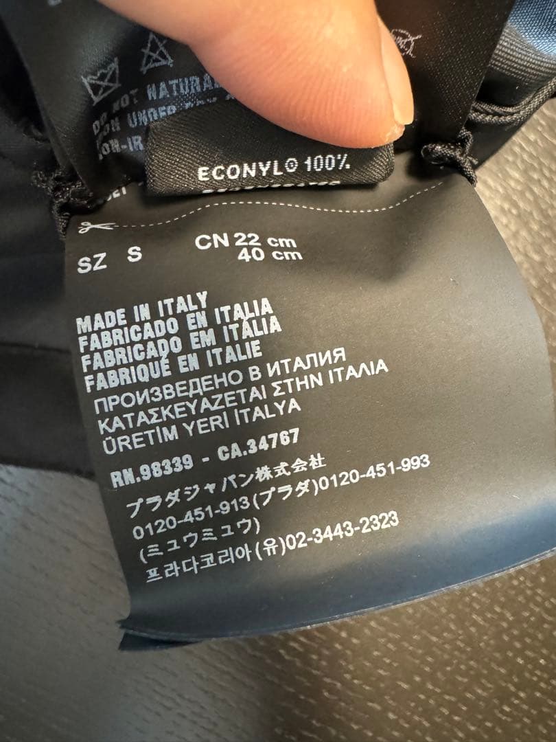 限定値下【PRADA】ドッグ　レインコート (新品・未使用)