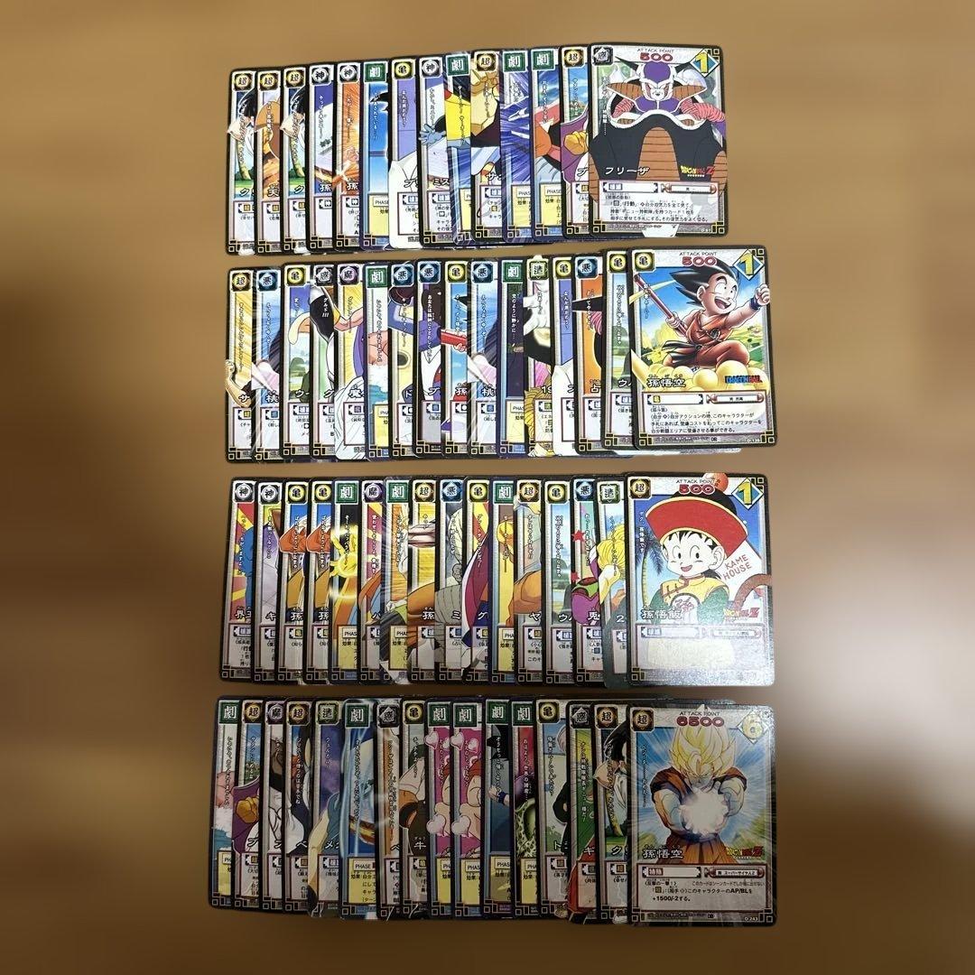 貴重！古！ドラゴンボール トレーディングカードセット