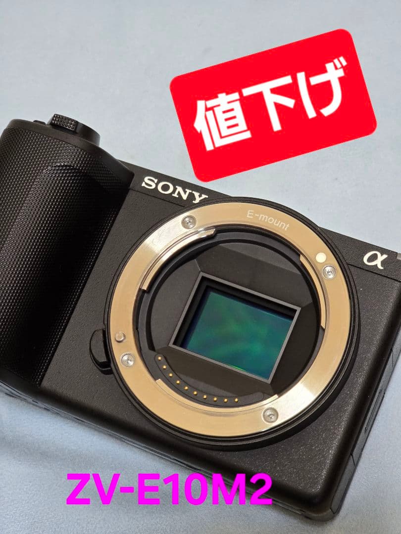 【美品】SONY ZV-E10M2 ブラック ボデイ ZV-E10mii