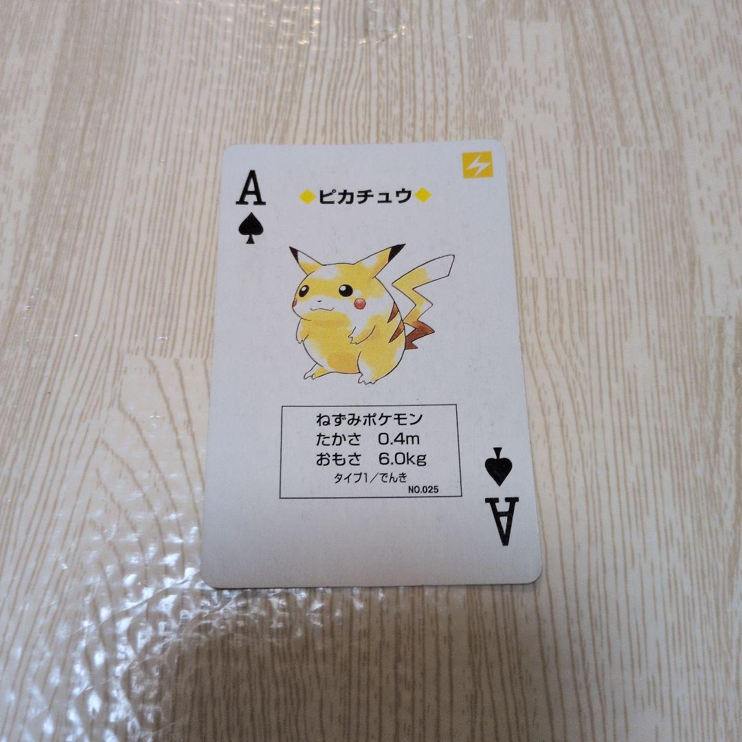 ポケットモンスター青 トランプ