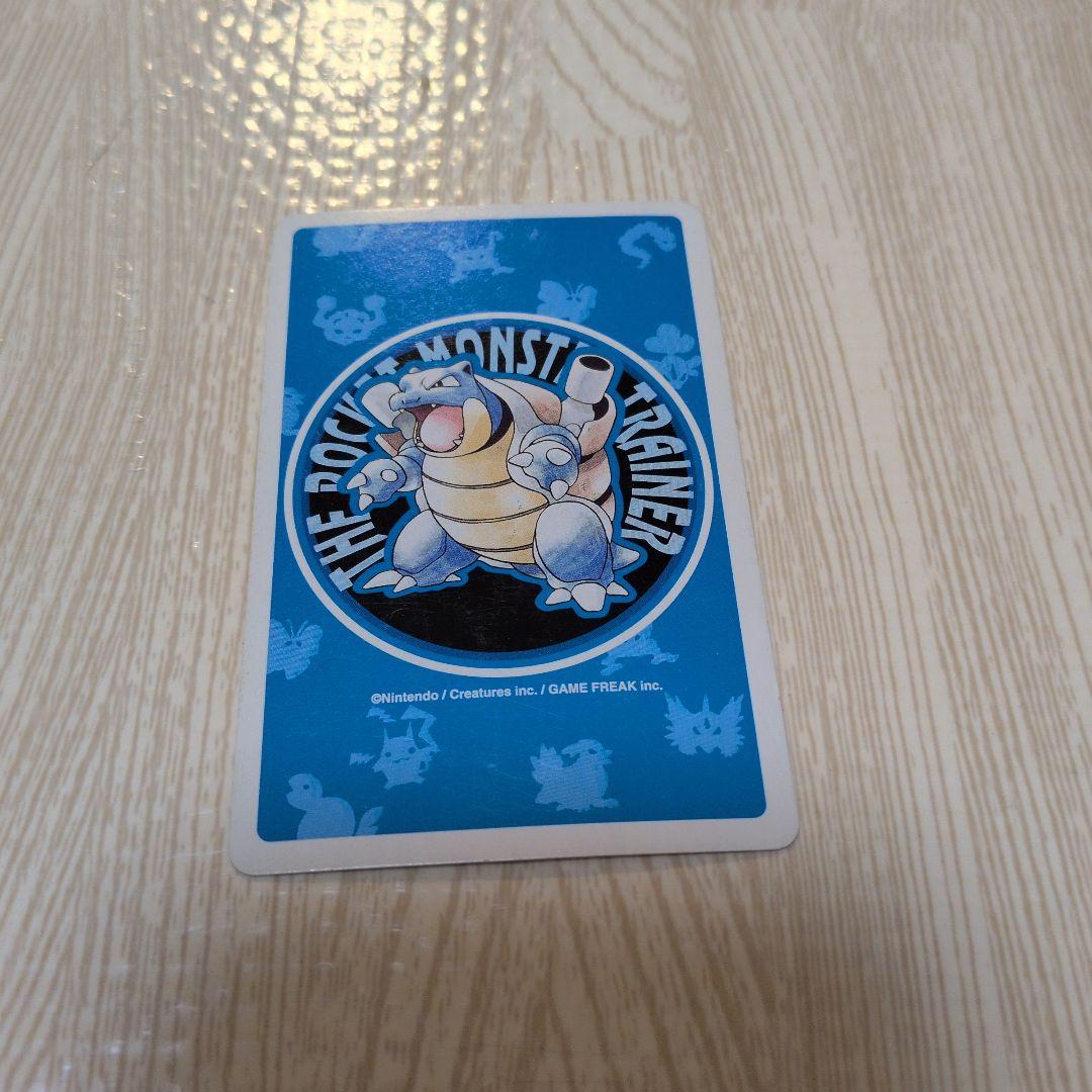 ポケットモンスター青 トランプ