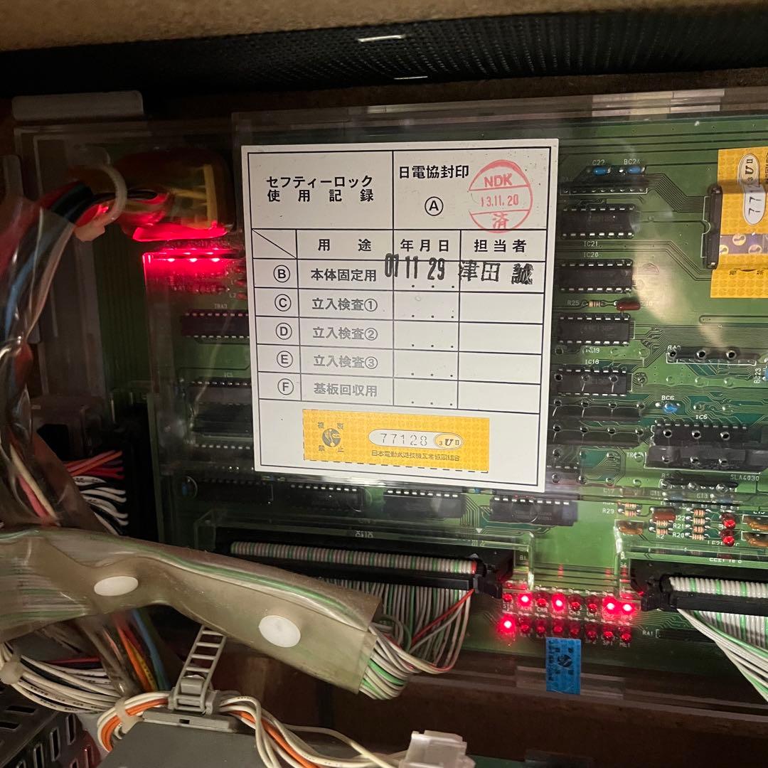 コンチ4xz コンコンチネンタル パチスロ 実機 スロット 4号機 ARUZE