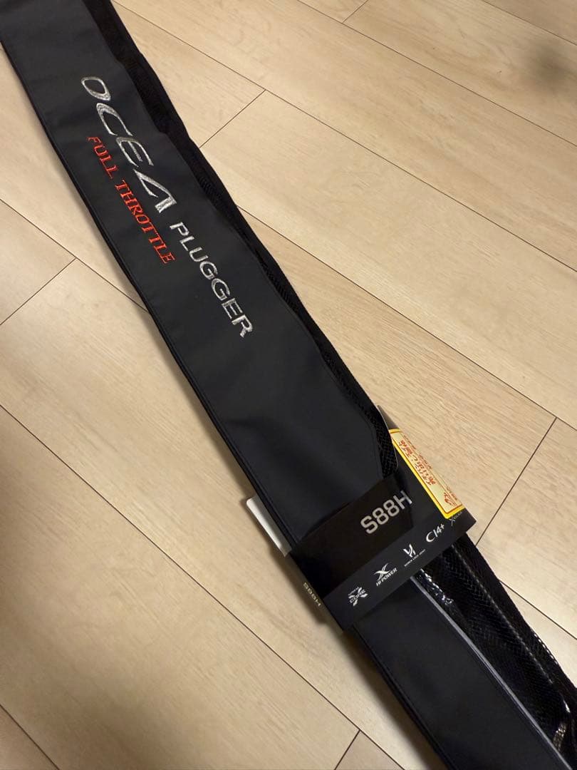 シマノ　24オシアプラッガー　フルスロットル　S88H
