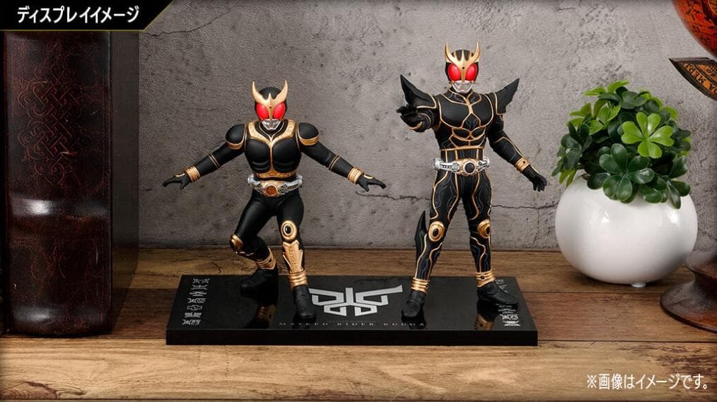 アルティメットルミナス 仮面ライダークウガ【プレバン限定】【フィギュア】【新品】