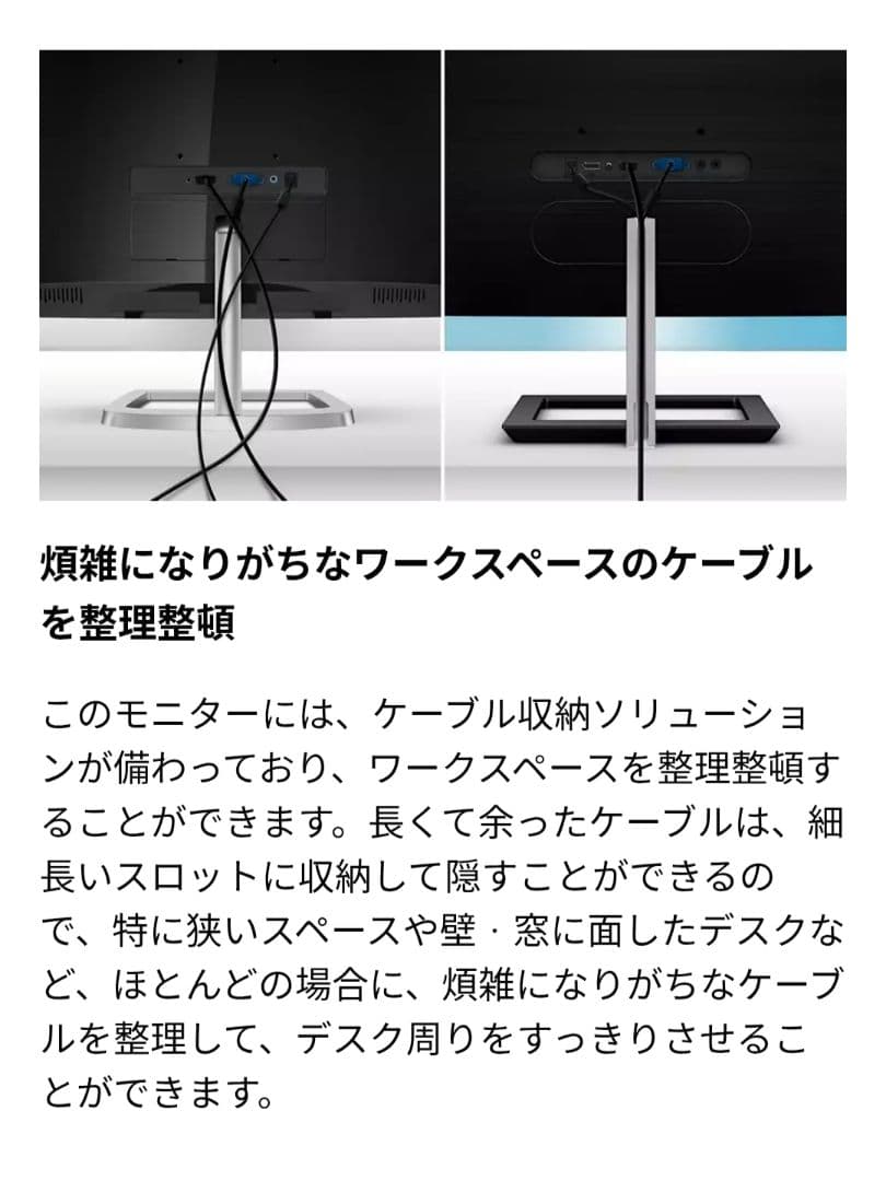 PHILIPS FHD 24インチ×2個セット　新品未開封 E LINE