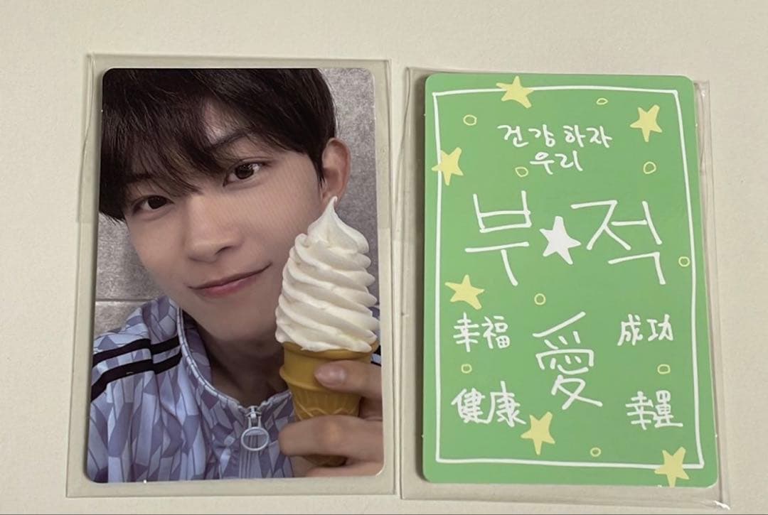 キムゴヌ BOYS PLANET フォトカードセット