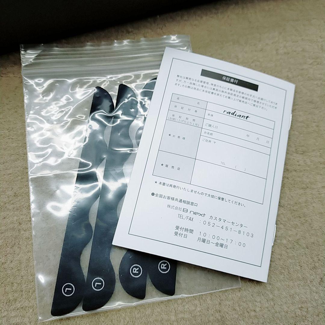 美品❤付属品完備 ラディアント ストレート ヘアアイロン