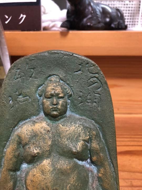 北の湖ブロンズ像