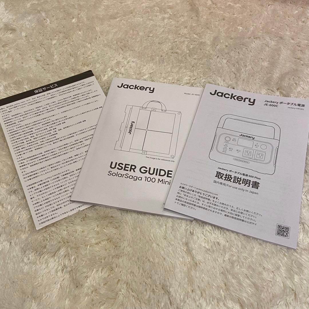 極美品✨Jackery 600 Plus + 800W ソーラーパネルセット