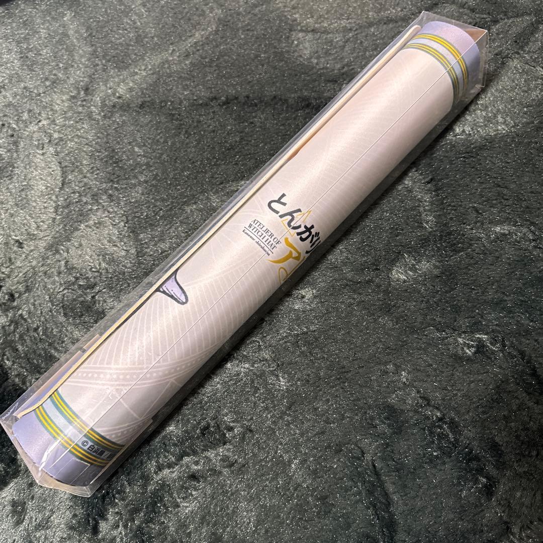 とんがり帽子のアトリエ キーフリー 万能ラバーマット