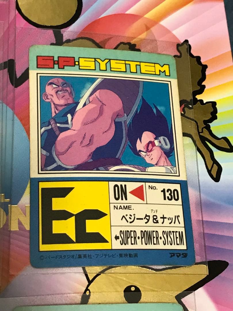 アマダPPカードスペシャル弾、地球来襲、フリーザ編キラセット