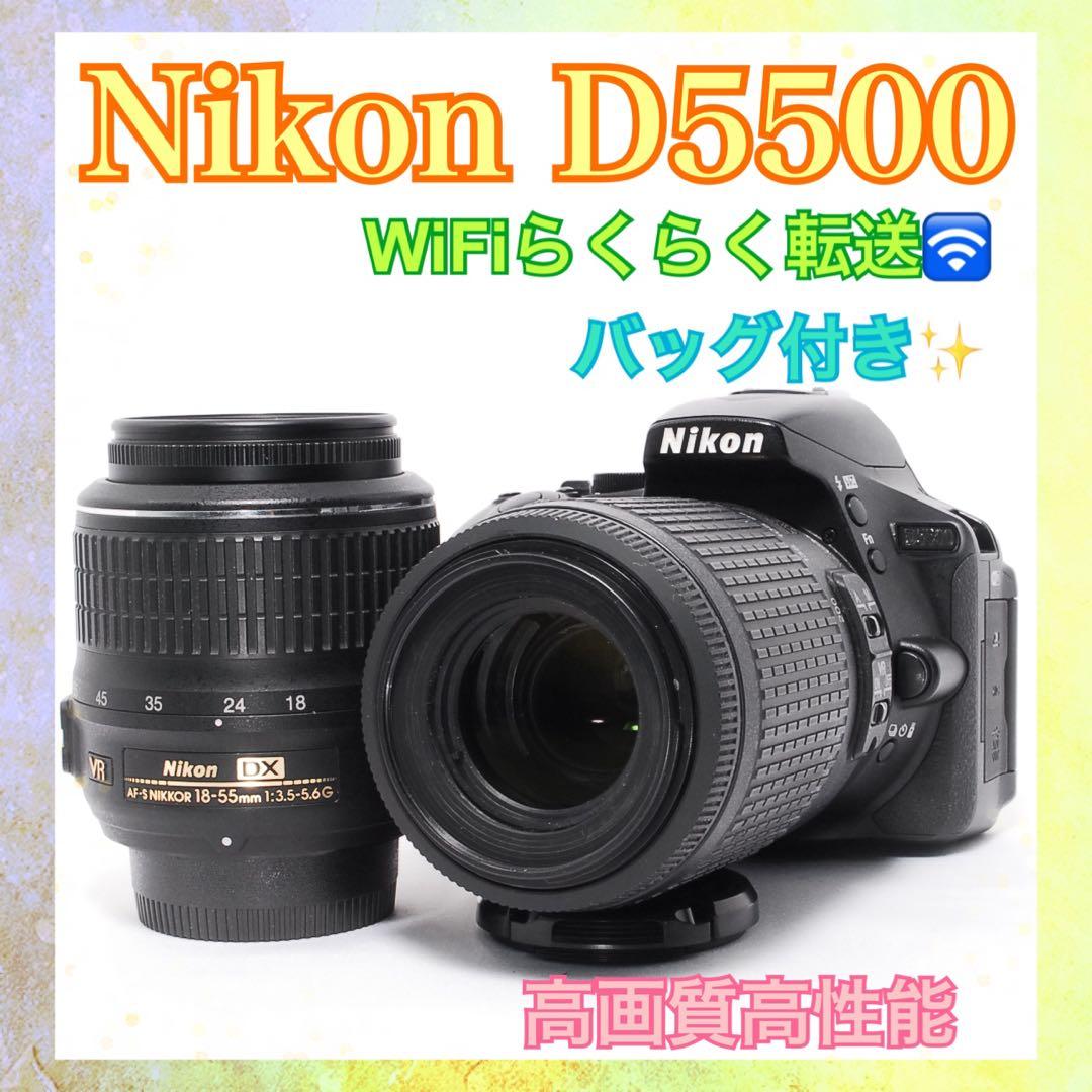 ◆すぐ使える◆Nikon D5500◆一眼レフカメラ◆WiFi楽々転送◆バッグ付
