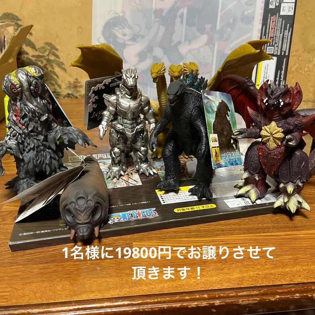 ゴジラ　キングギドラ　デストロイア　メカゴジラ　モスラ幼虫ソフトフィギュアセット