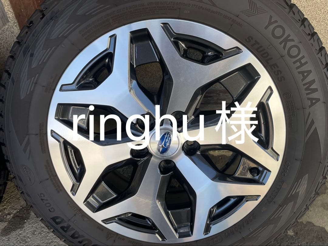 タイヤ・ホイール ringhu