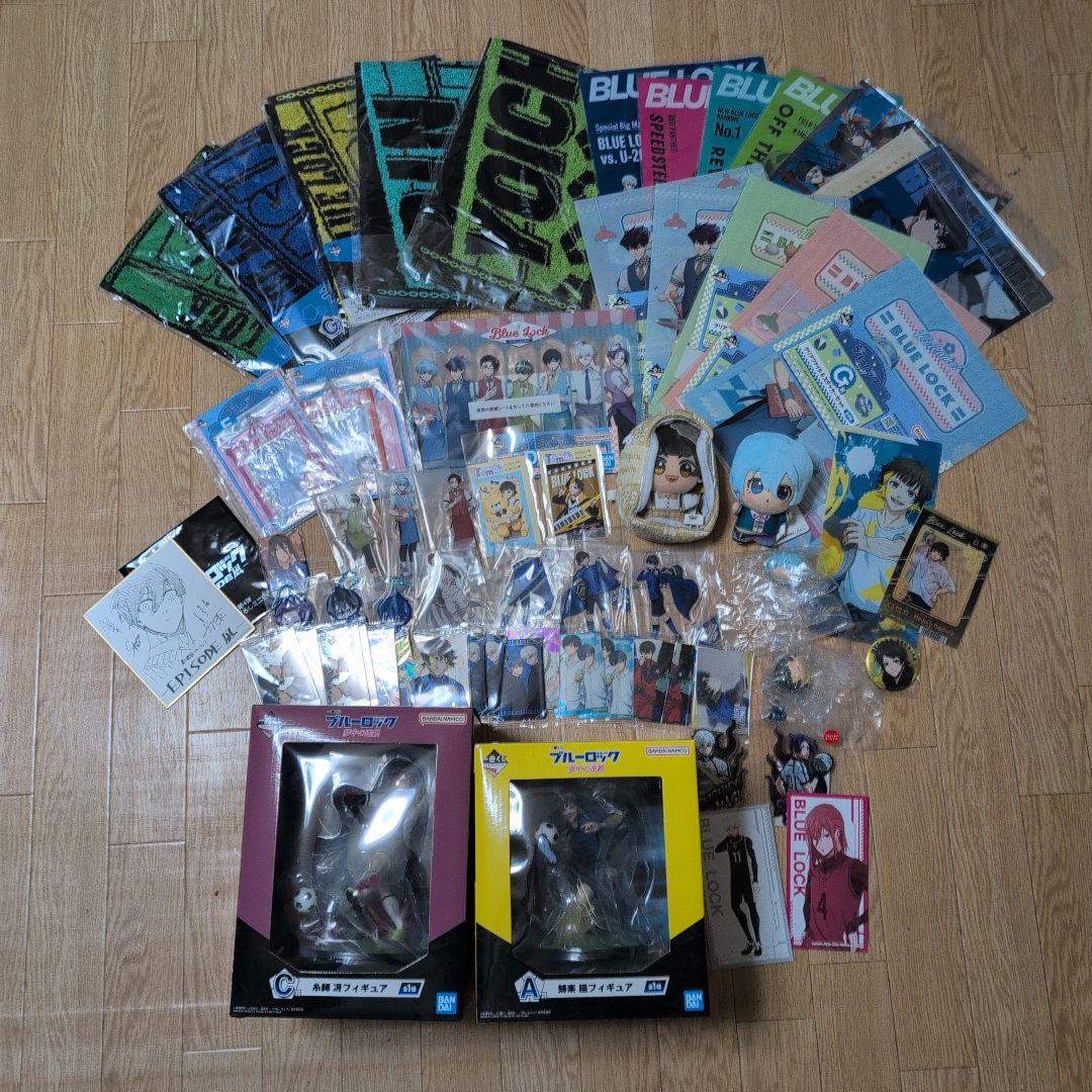 ブルーロックまとめ売り