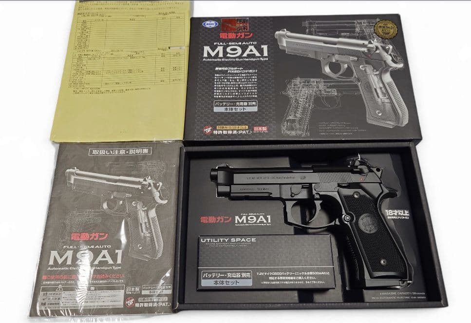 東京マルイ 電動ハンドガン M9A1 FIRSTカスタム