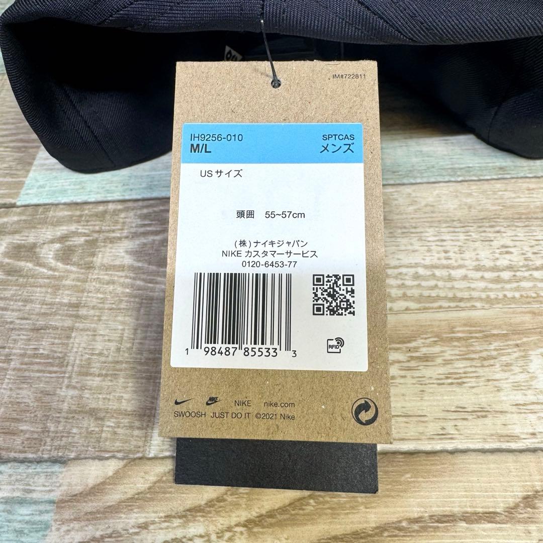 [最新作/即完売品] ナイキ acg クラブアンストラクチャードキャップ M/L