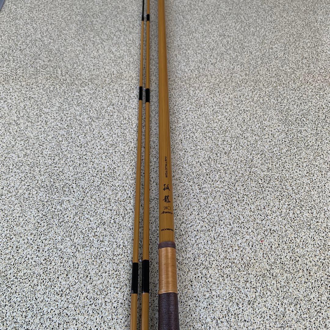 オリムピック　インストラクター孤龍240 アラミカ