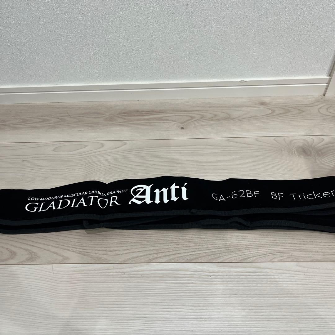 レイドジャパン　グラディエーターアンチ　トリッカー