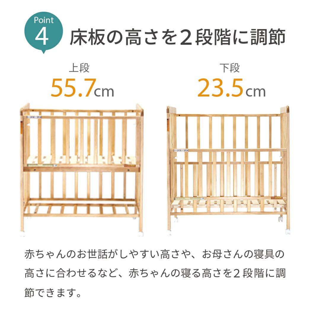 【LILI】ヤトミ ミニベビーベッド