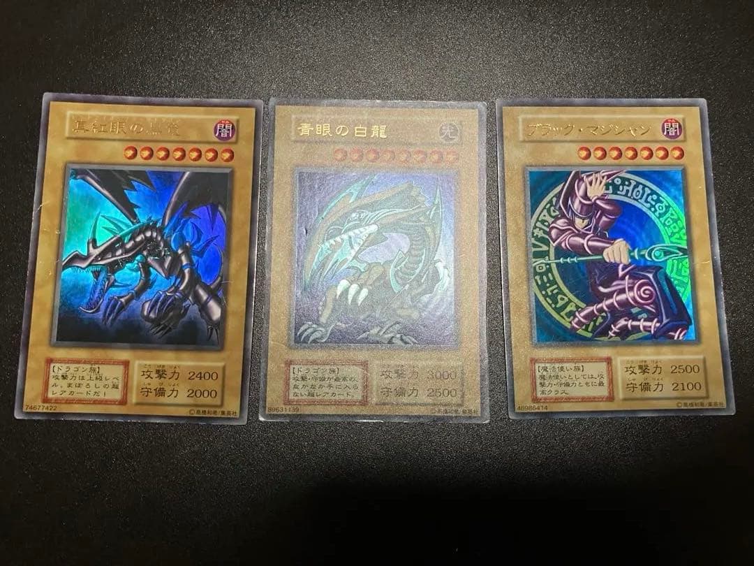 御三家　初期　3枚売り