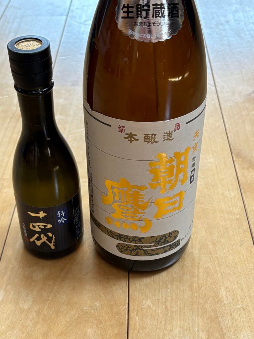 ぴ*ろ様 高木酒造　十四代　特吟、特撰朝日鷹　新酒生貯蔵酒セット