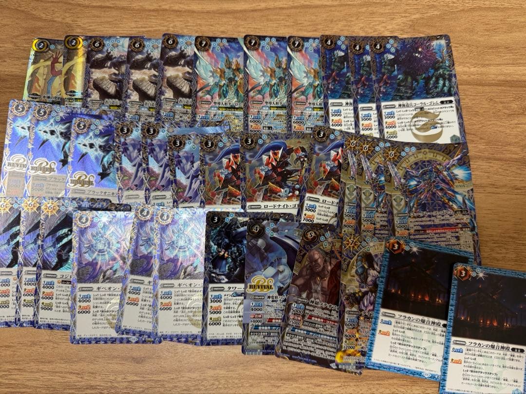 バトスピ　へファイストスデッキ