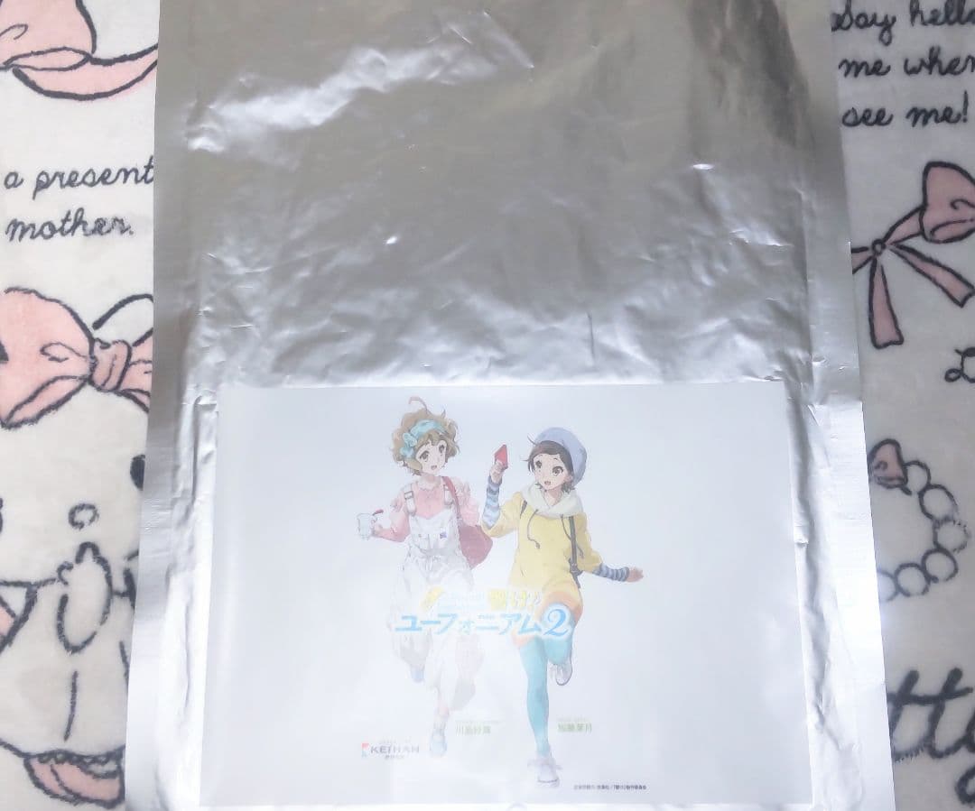 【限定】おうばく駅響けユーフォニアム