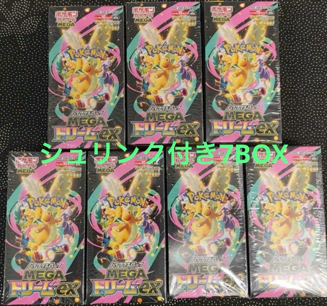 MEGAドリームex シュリンク付き 7BOX ポケモンカードゲーム