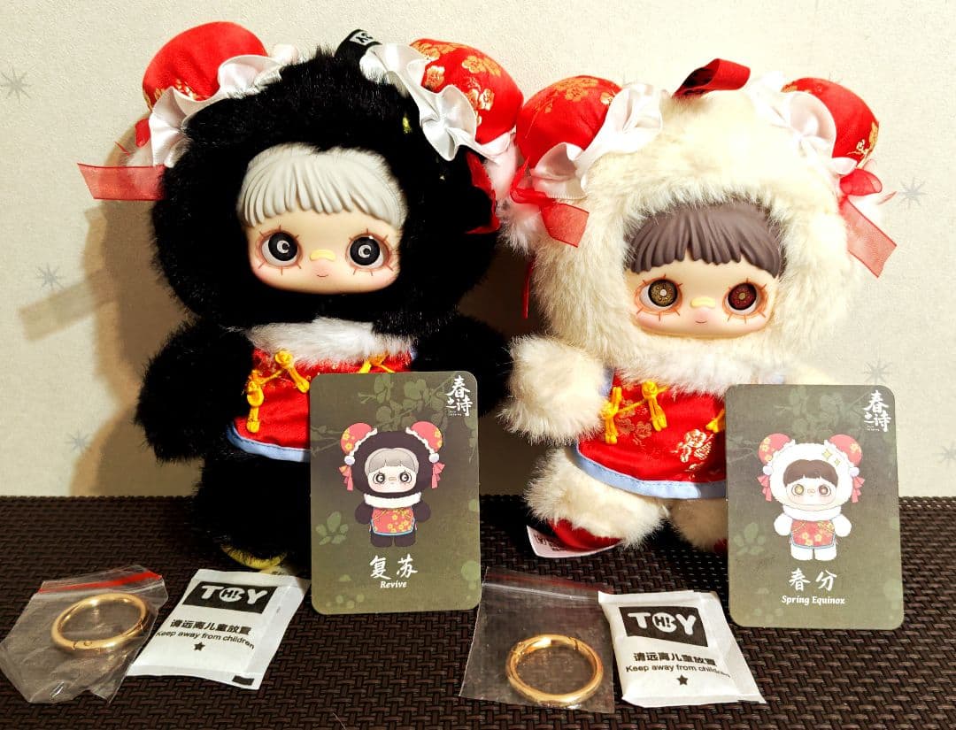 maymei 春之詩 2体セット