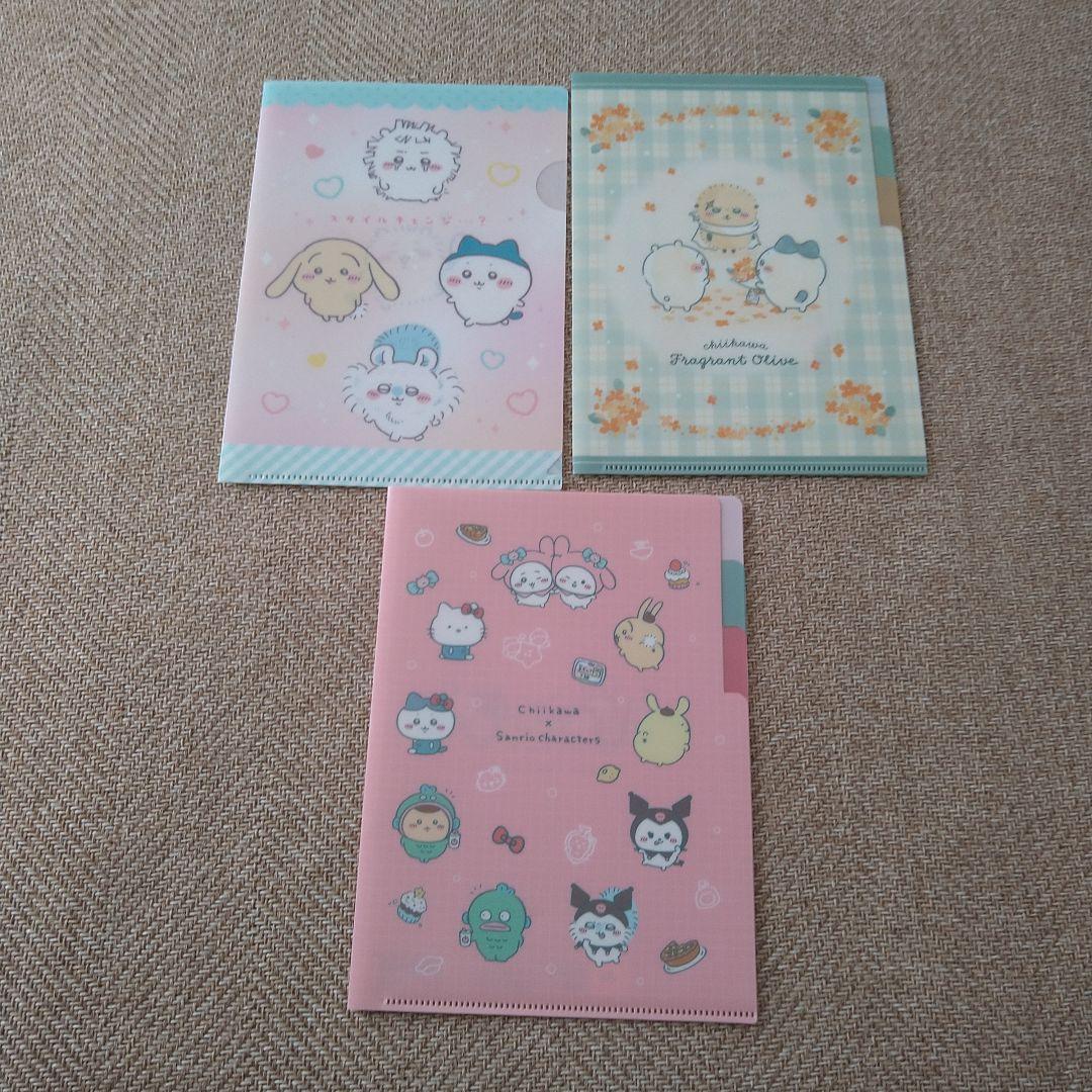 ちいかわ　クリアファイル　まとめ売り　17枚　バラ売り可