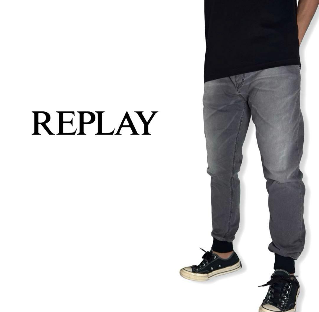REPLAY｜ハイパーフリーデニムイージージョガーパンツ32リプレイ