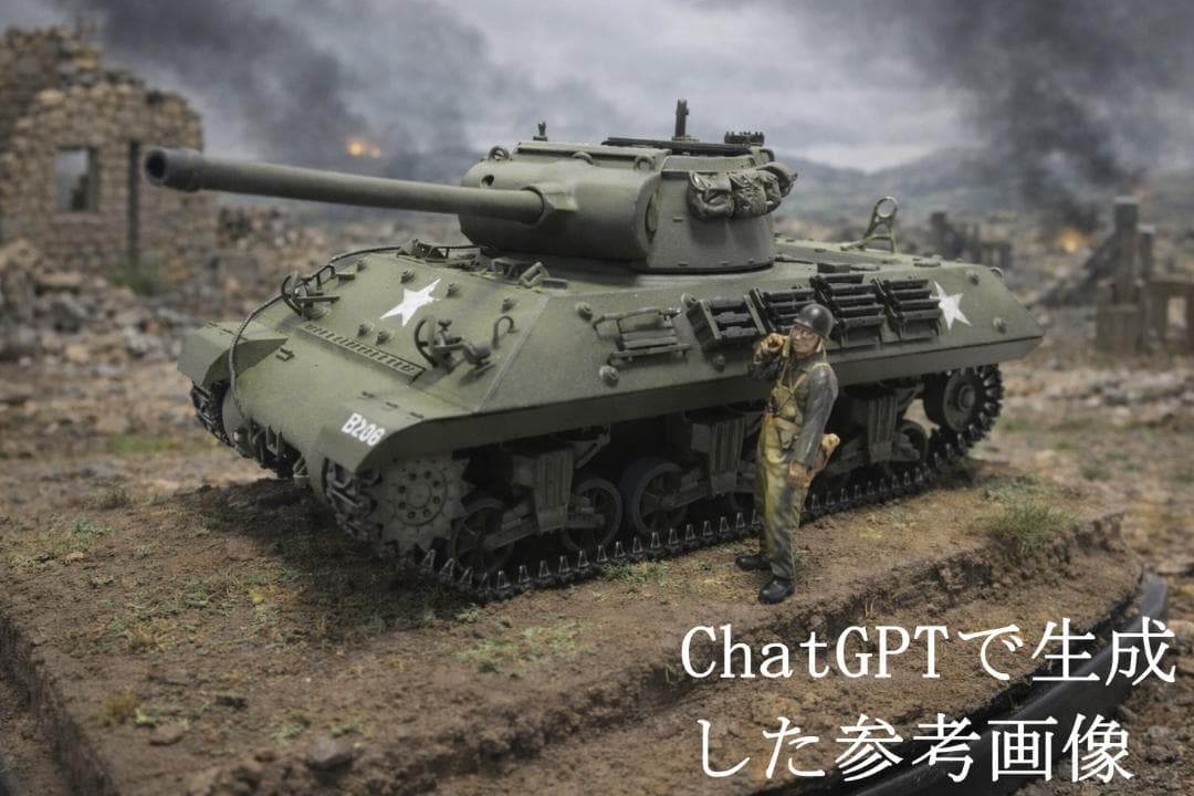 タミヤ　1/35　アメリカ駆逐戦車M36　完成品