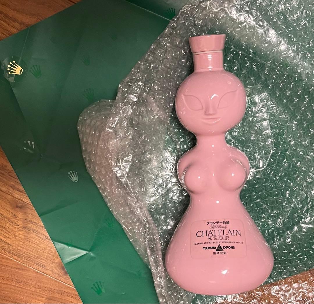 【完売希少品・新品】岡本太郎 EXPO85 CHATELAIN VSOP 陶器