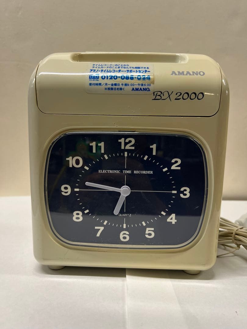 AMANO BX2000 タイムレコーダーホワイト　送料込み