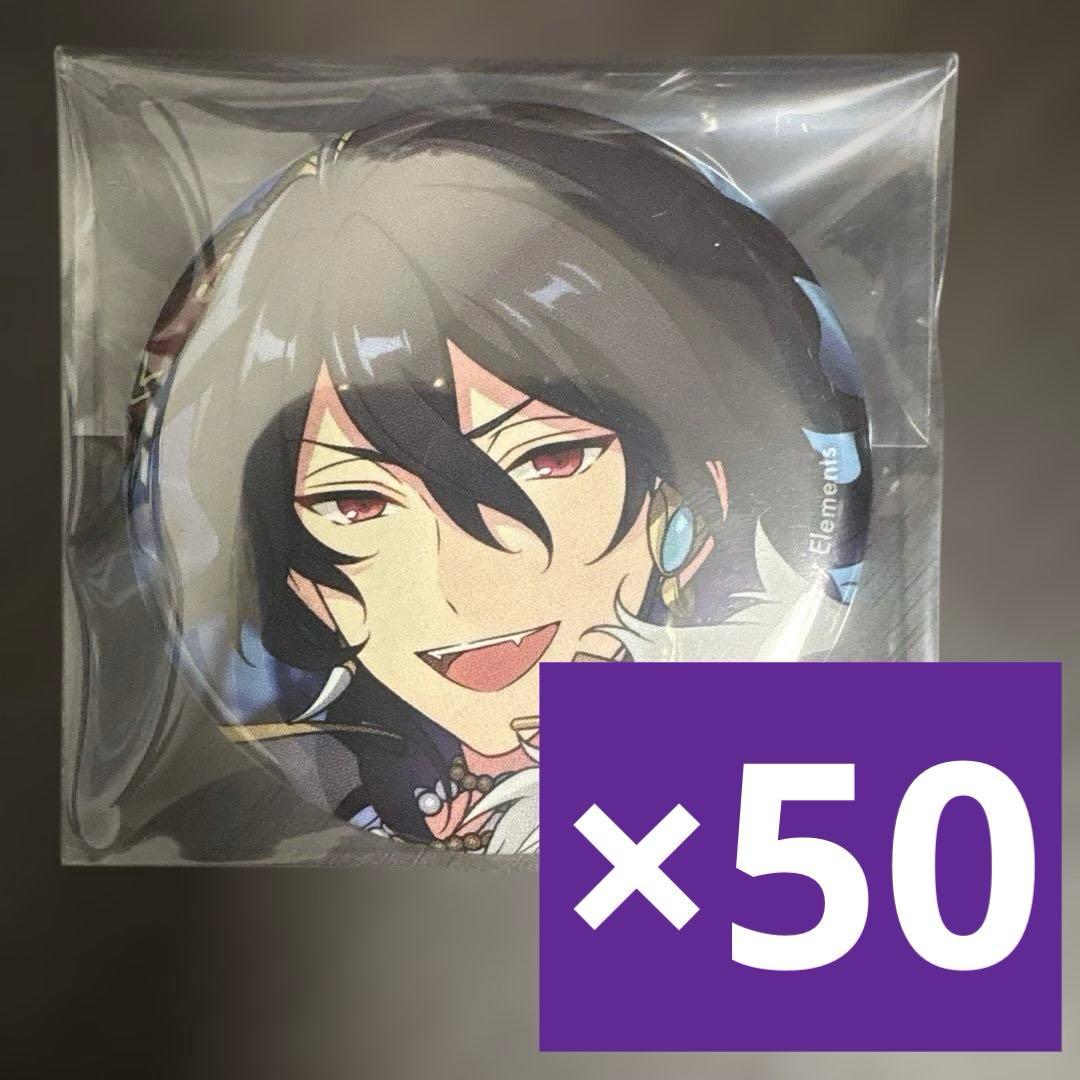 朔間零 コレクション缶バッジ