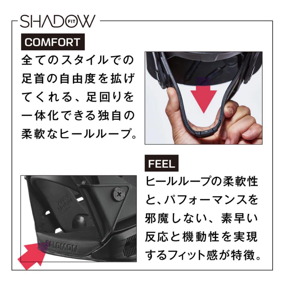 25/26’ SALOMON DISTRICT PRO HORIZON (S)