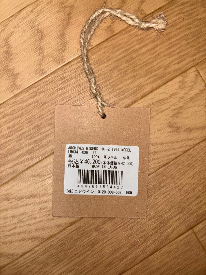 パンツ Lee the ARCHIVES 101z 1954 Limited