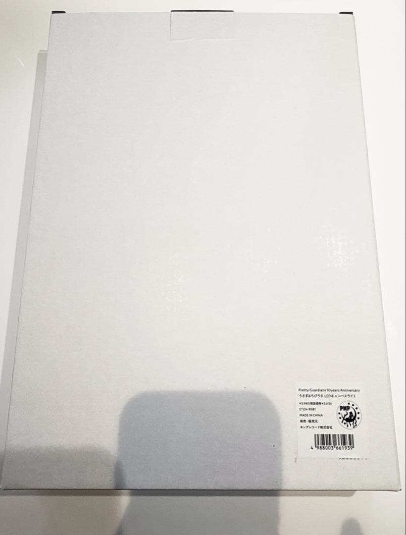 セーラームーン　うさぎ＆ちびうさ　LEDキャンバスライト