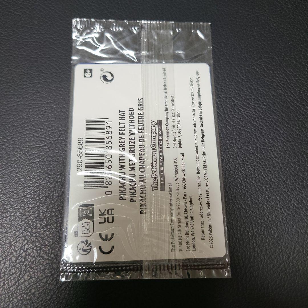 Pikachu with Grey Felt Hat　ゴッホピカチュウ　未開封