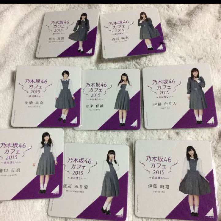 乃木坂46 命は美しい コースター