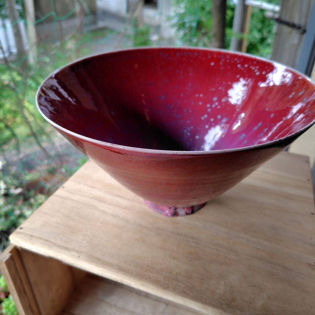 松山雅英　孔雀窯　　中川宋淵識 龍澤寺　昭和46年